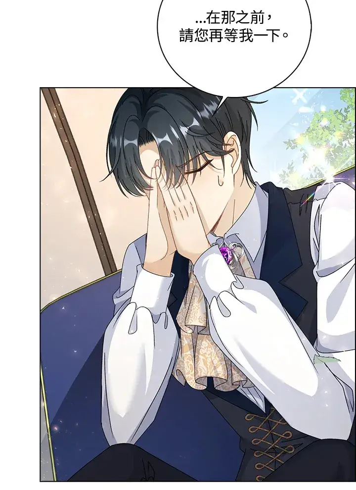漫画《离开的决心》第42话第34张图