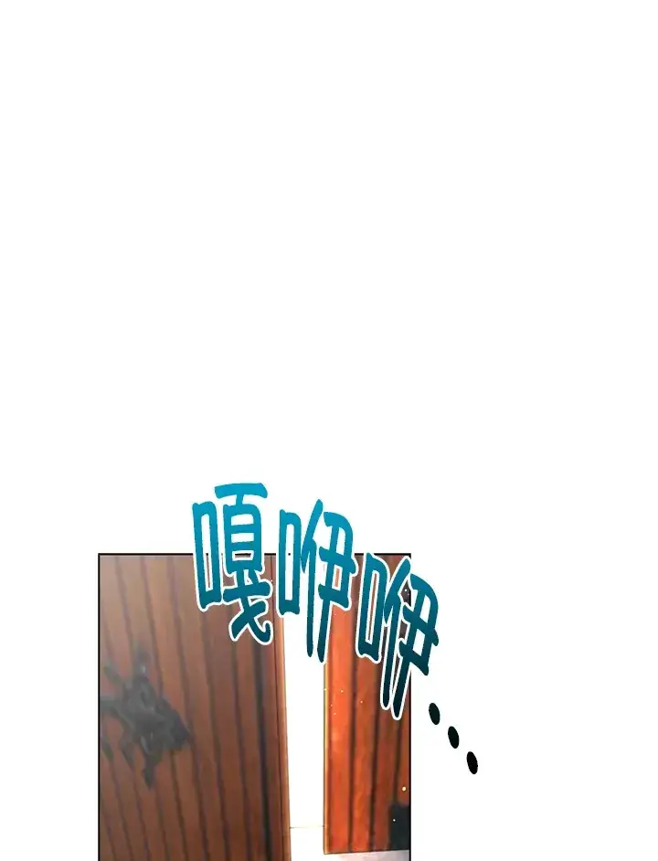 漫画《离开的决心》第42话第58张图