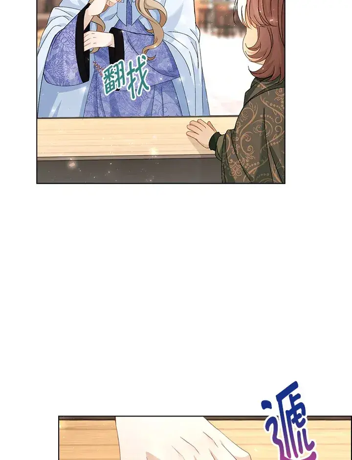 漫画《离开的决心》第42话第62张图