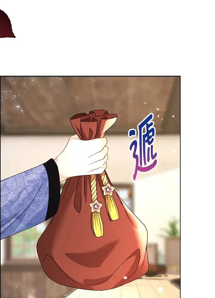 漫画《离开的决心》第42话第70张图