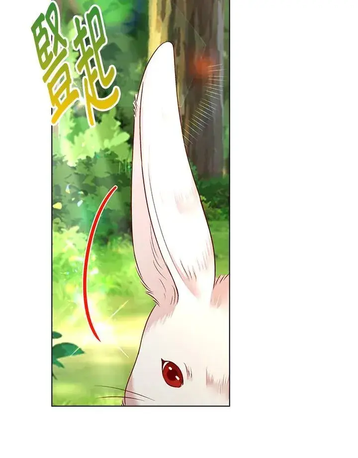 《离开的决心》第43话图11