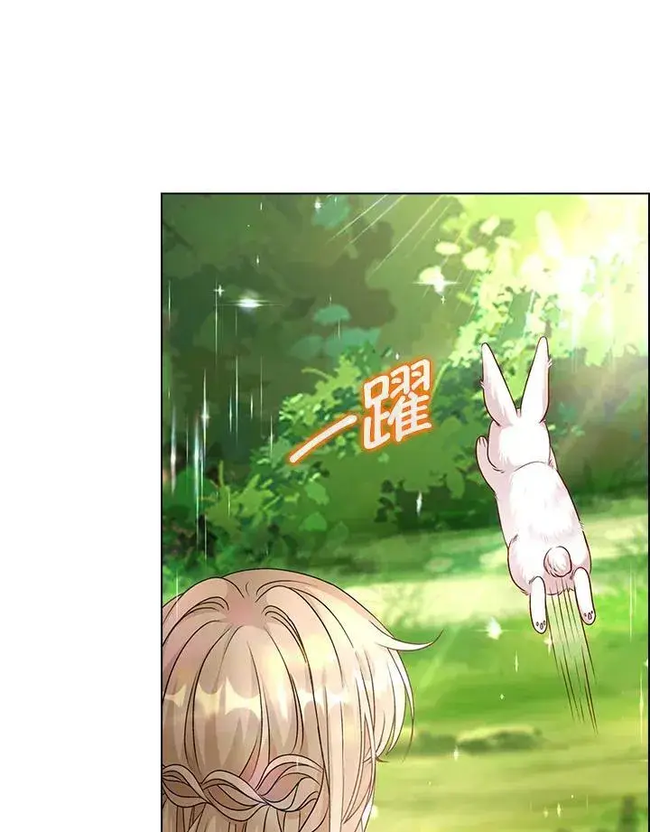 《离开的决心》第43话图12