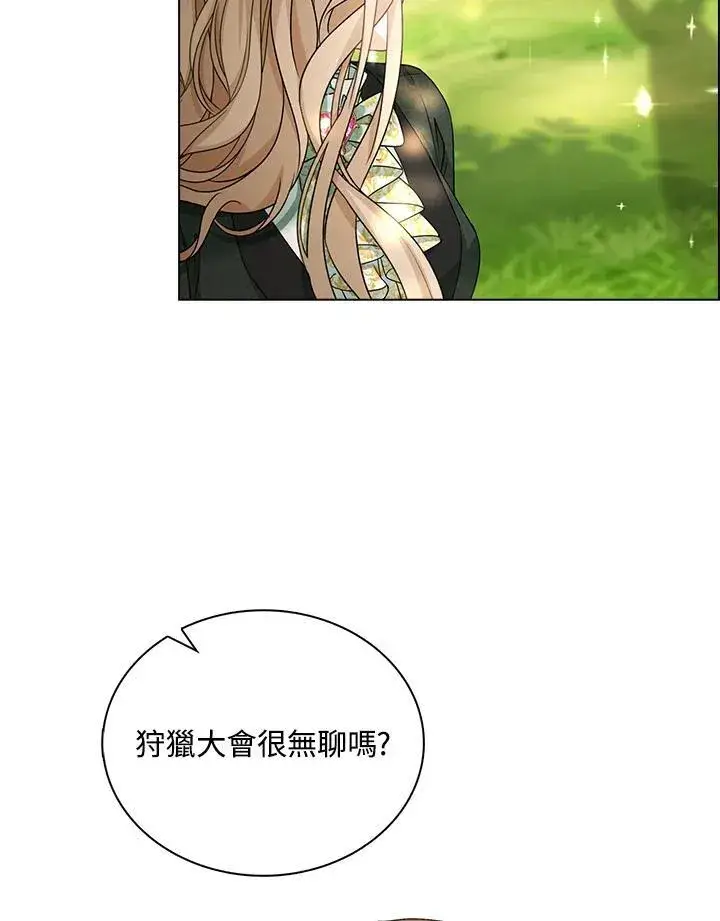 《离开的决心》第43话图13