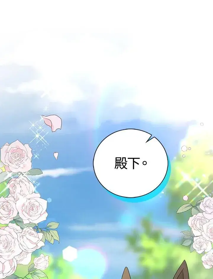《离开的决心》第43话图15