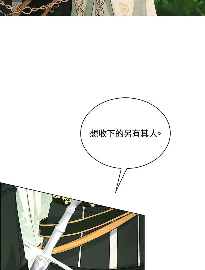 《离开的决心》第43话图23