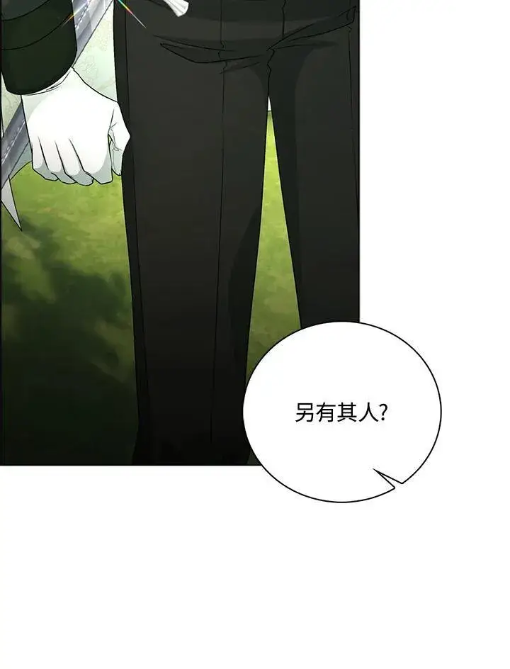 《离开的决心》第43话图24