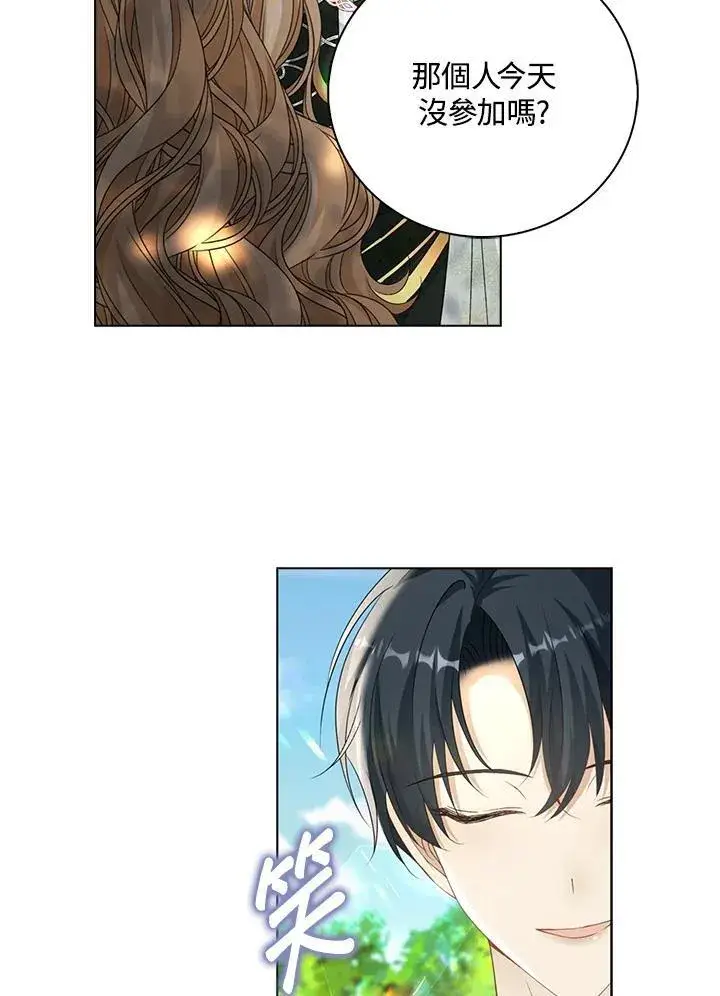 《离开的决心》第43话图26