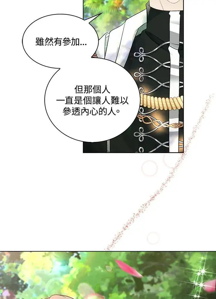 《离开的决心》第43话图27