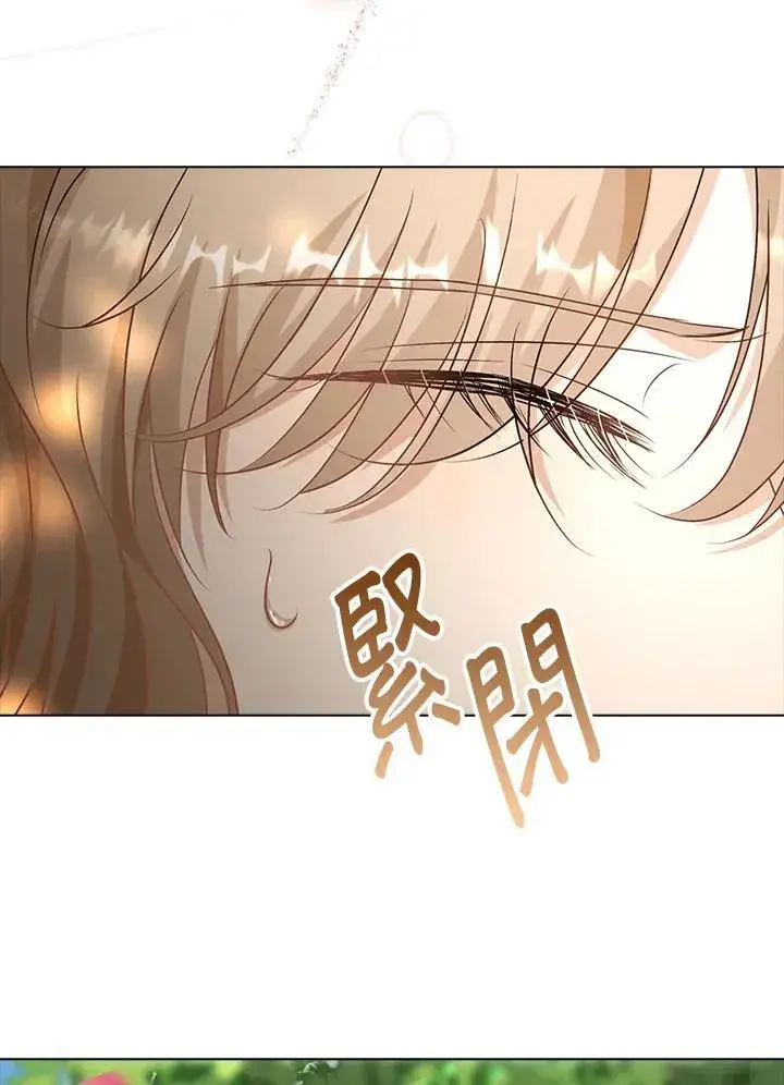 《离开的决心》第43话图31