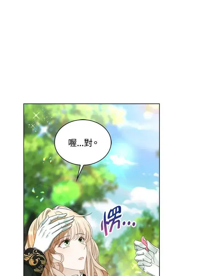 《离开的决心》第43话图35