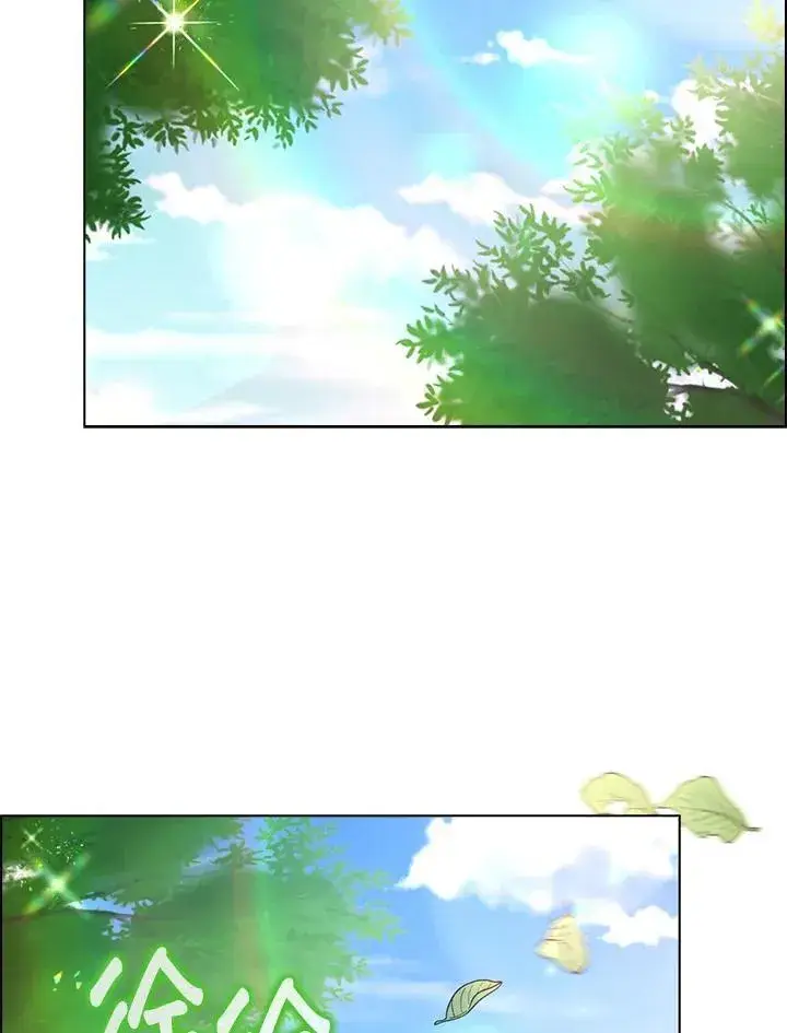 《离开的决心》第43话图37