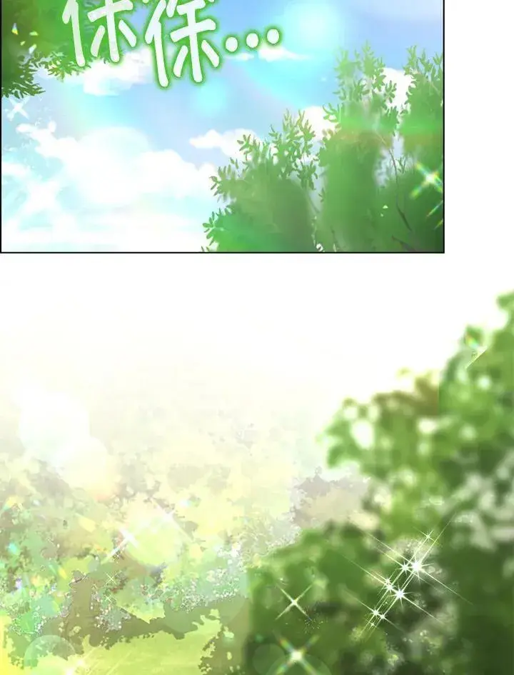 《离开的决心》第43话图38