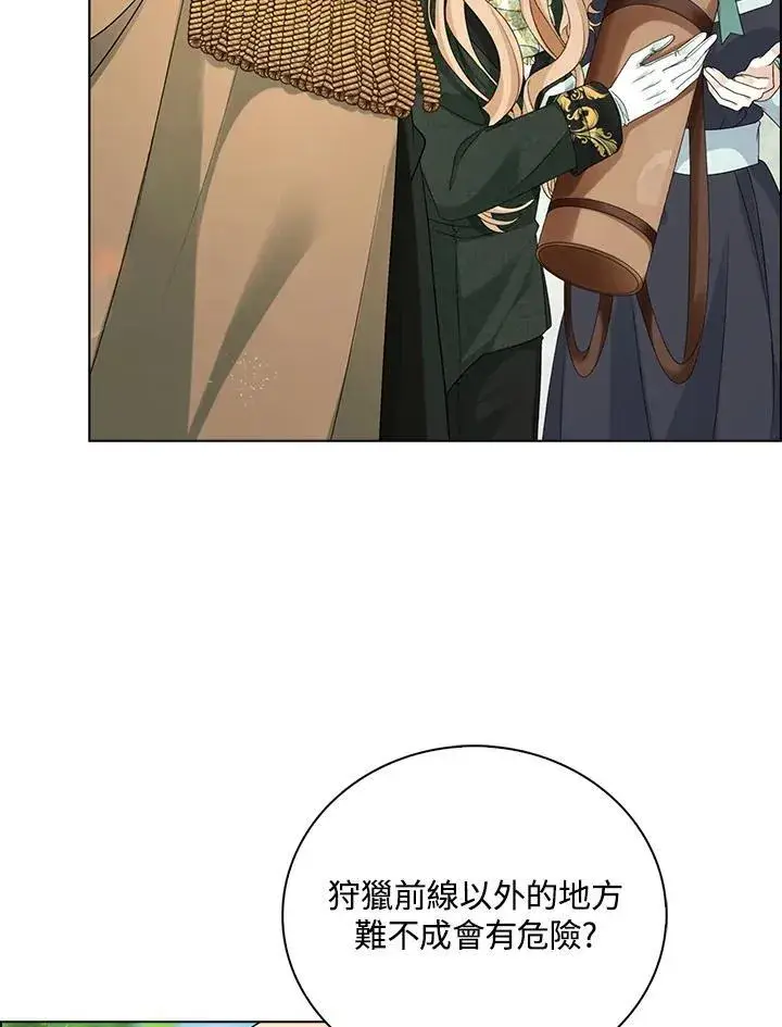 《离开的决心》第43话图42