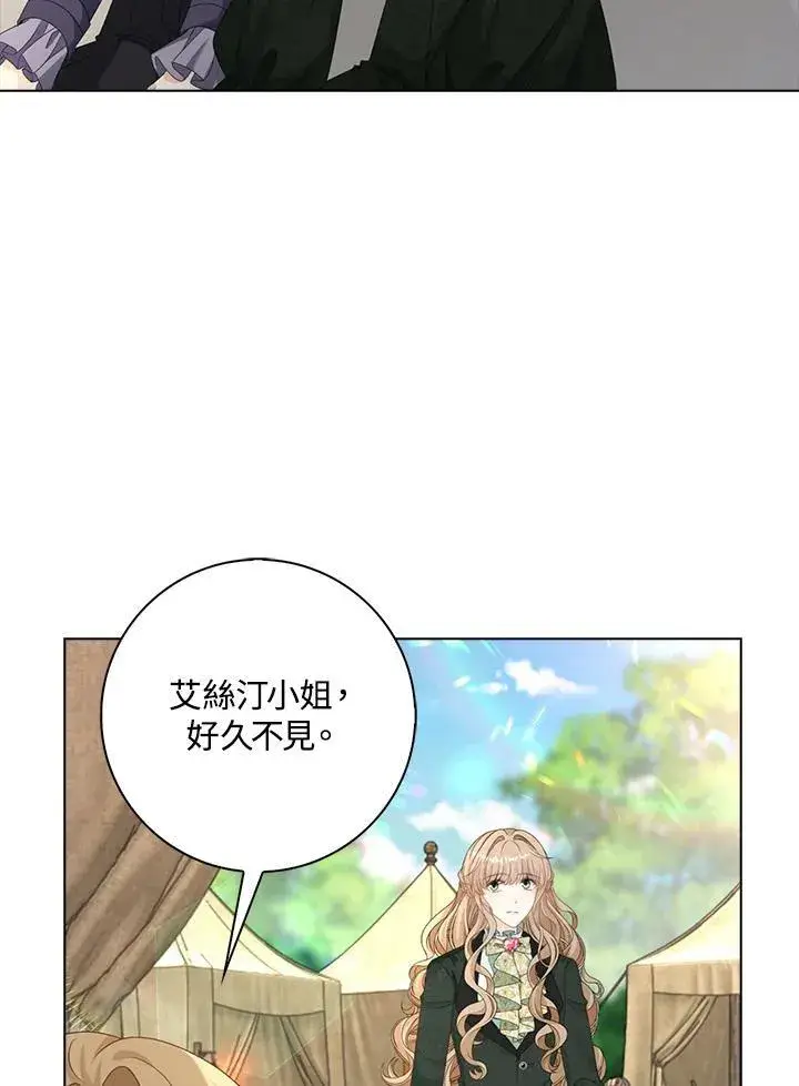 《离开的决心》第43话图47