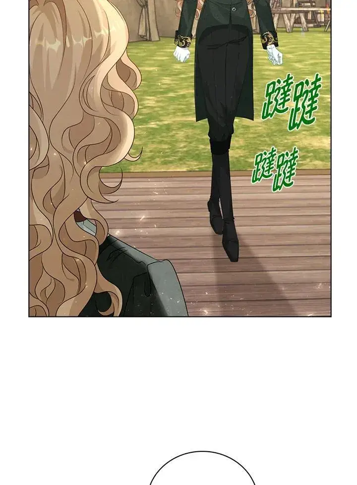 《离开的决心》第43话图48