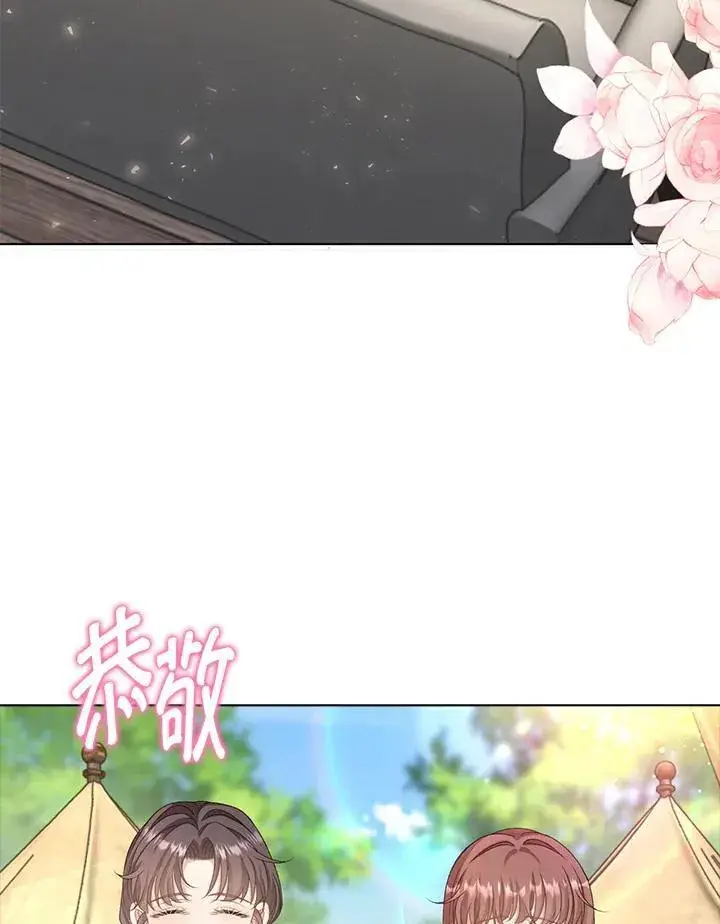 《离开的决心》第43话图59