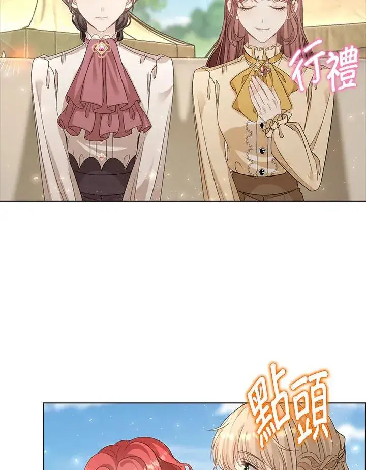 《离开的决心》第43话图60