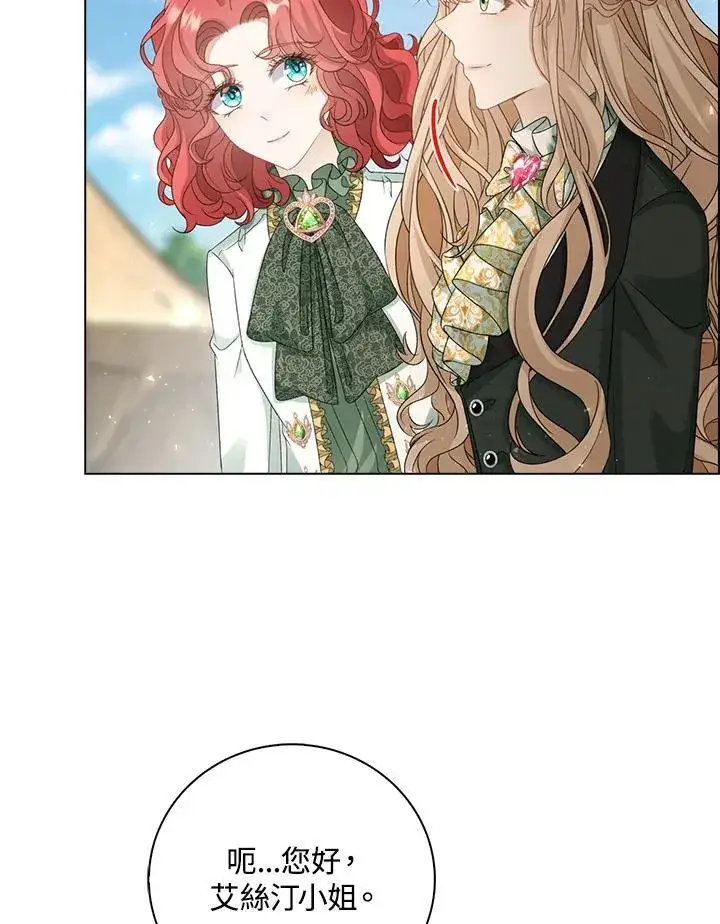 《离开的决心》第43话图61