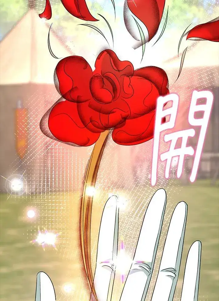 《离开的决心》第43话图69