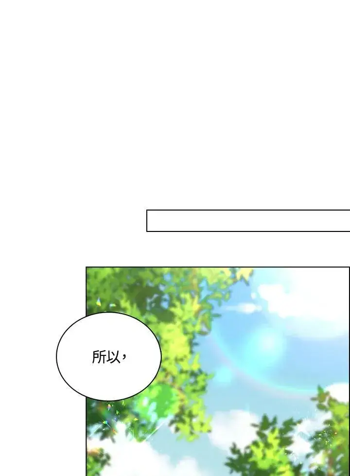 《离开的决心》第43话图78