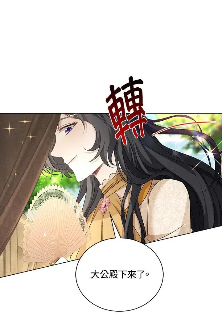 《离开的决心》第43话图89