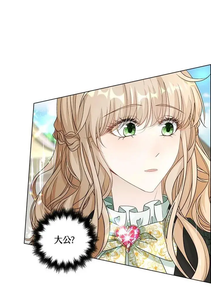 《离开的决心》第43话图90