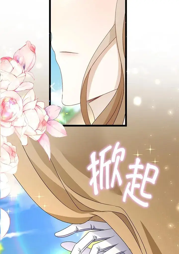 《离开的决心》第43话图94