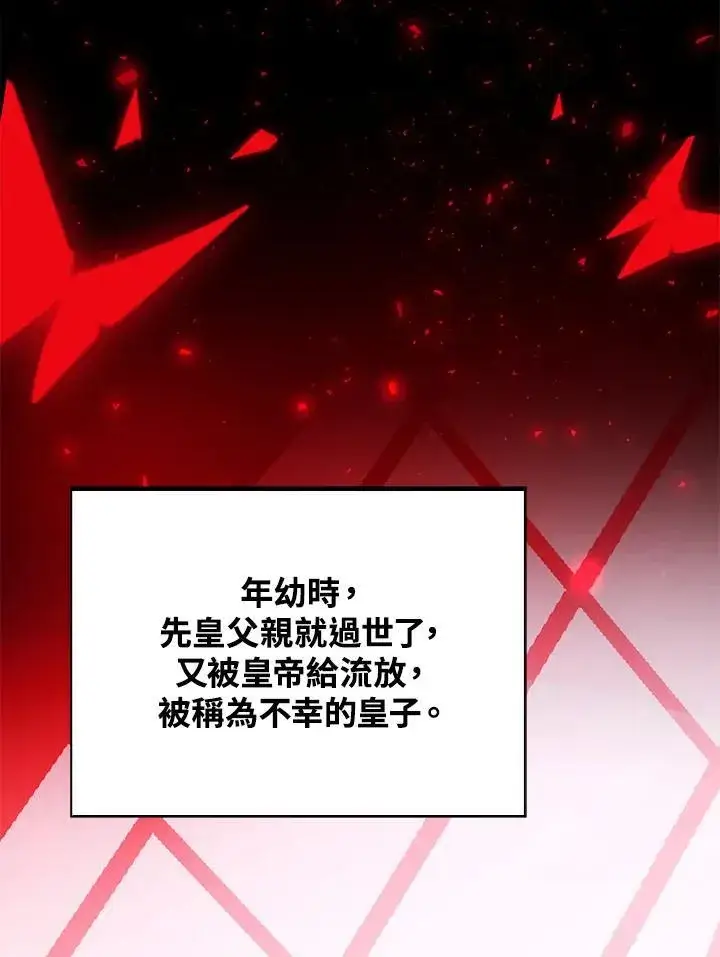 漫画《离开的决心》第44话第19张图