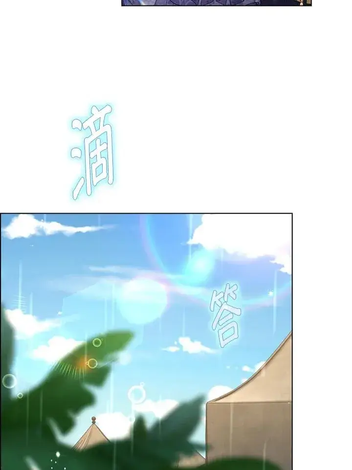 漫画《离开的决心》第44话第32张图