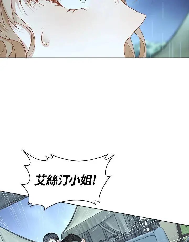 漫画《离开的决心》第44话第48张图