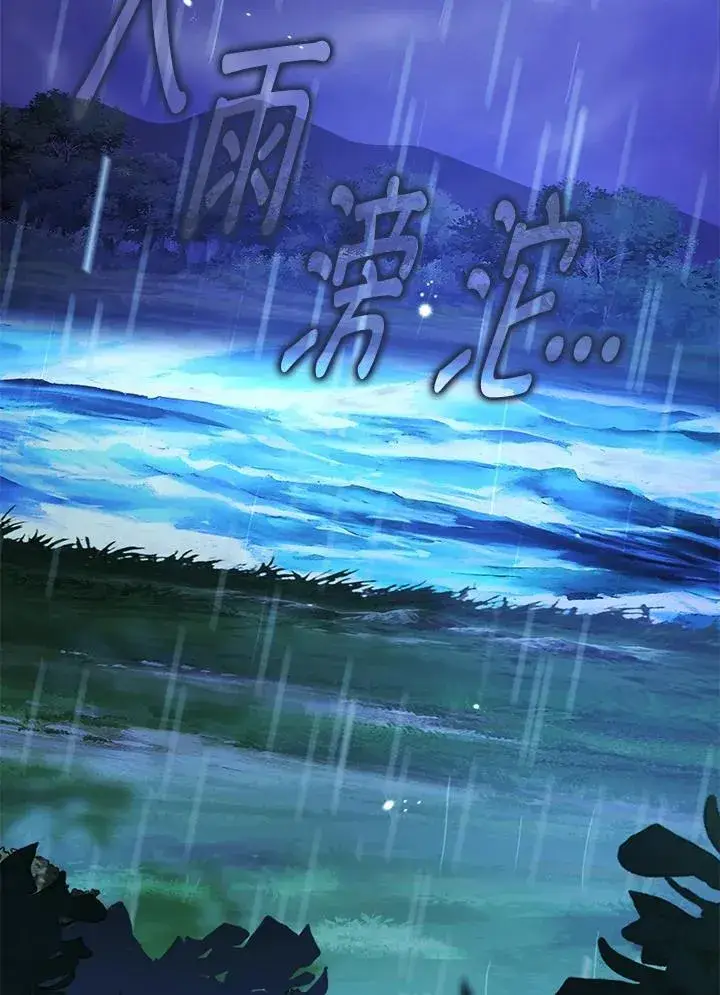 漫画《离开的决心》第44话第55张图