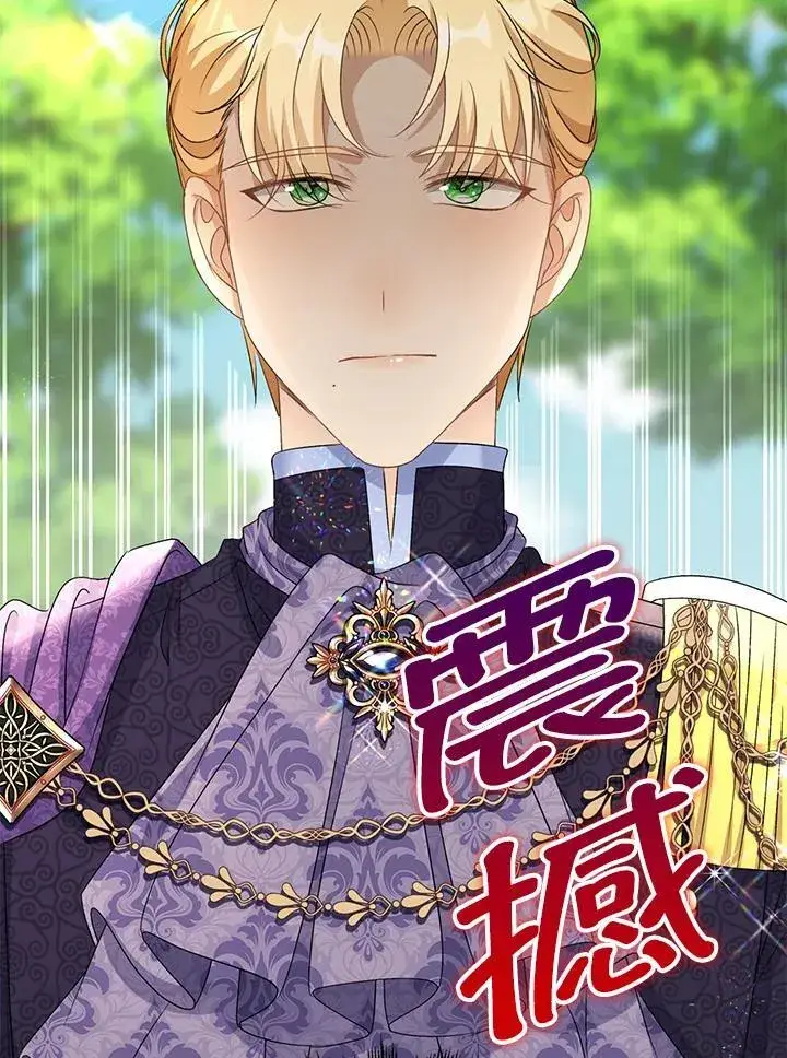漫画《离开的决心》第44话第6张图