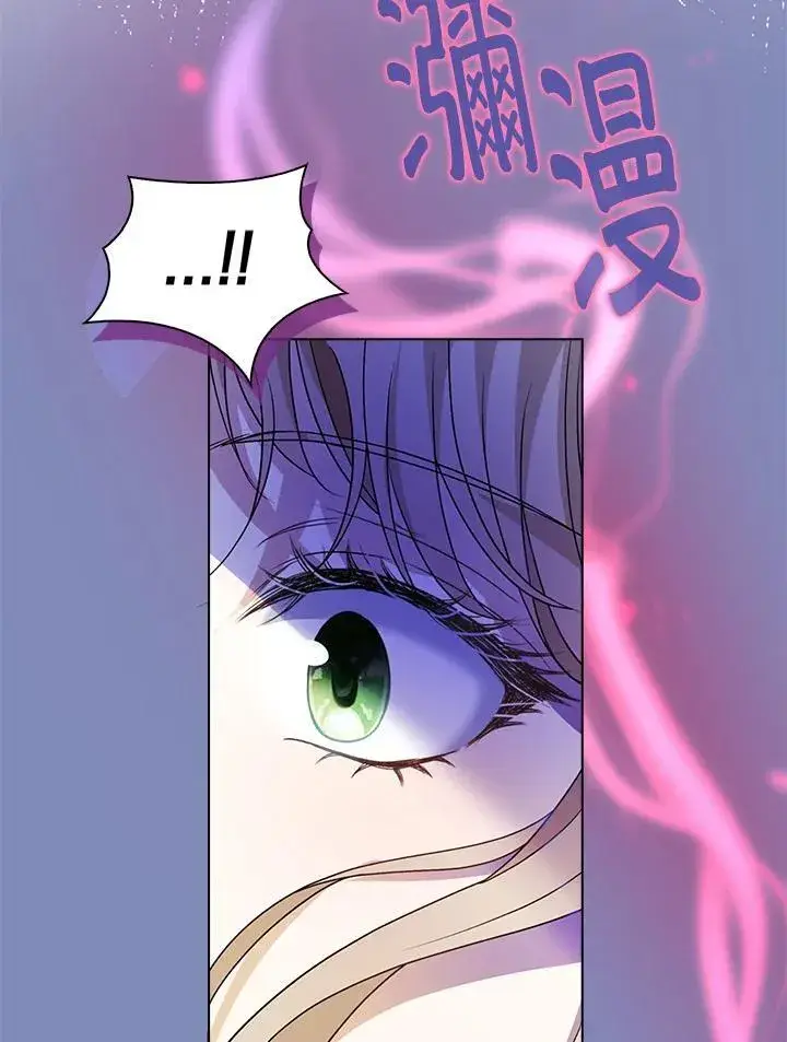 漫画《离开的决心》第44话第66张图