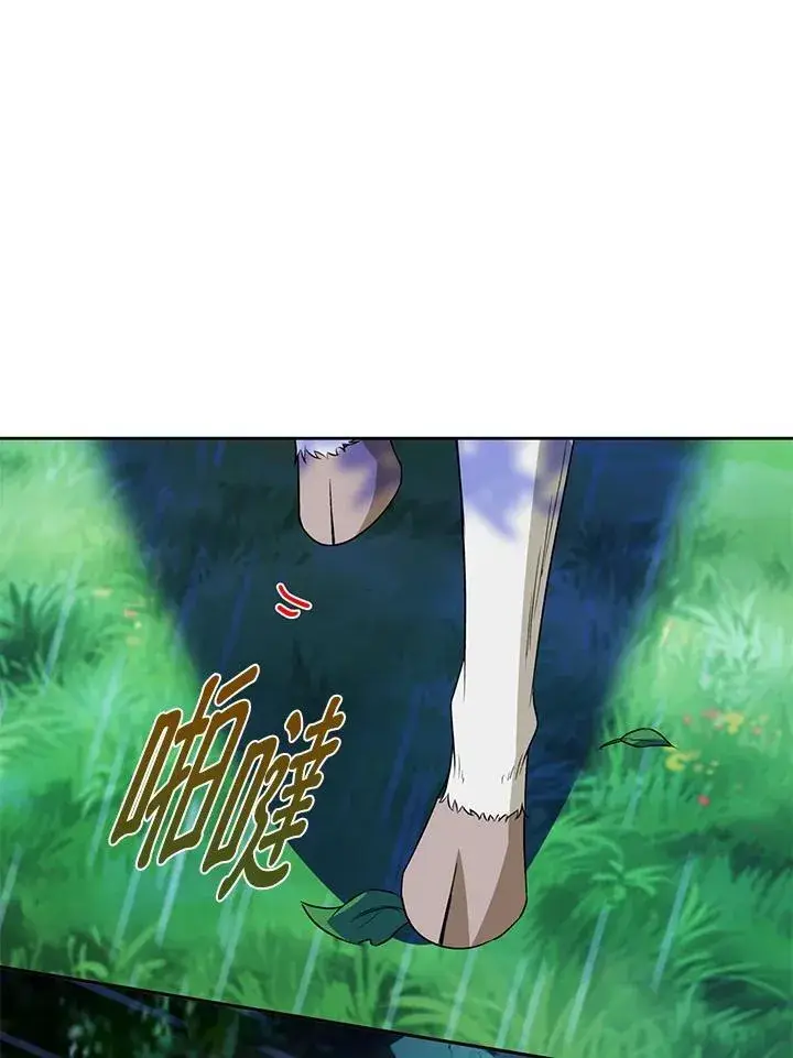 漫画《离开的决心》第44话第79张图