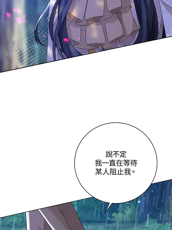 漫画《离开的决心》第45话第49张图