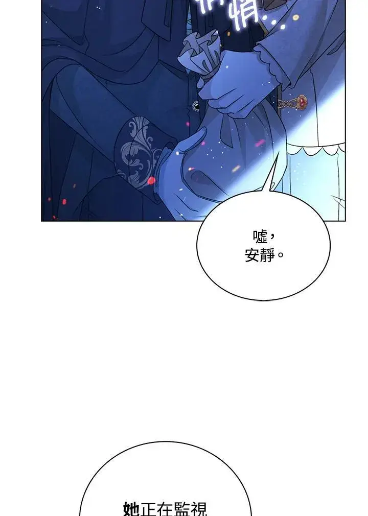 漫画《离开的决心》第45话第80张图