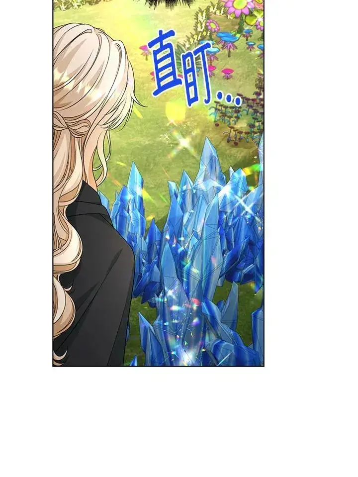 漫画《离开的决心》第46话第58张图