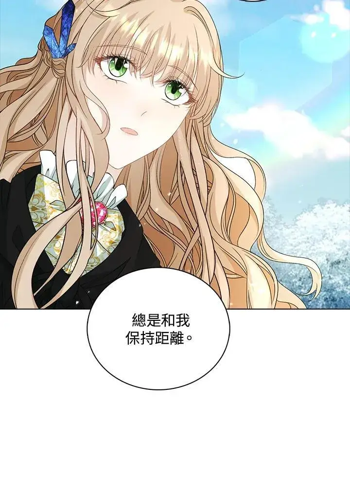 漫画《离开的决心》第46话第76张图