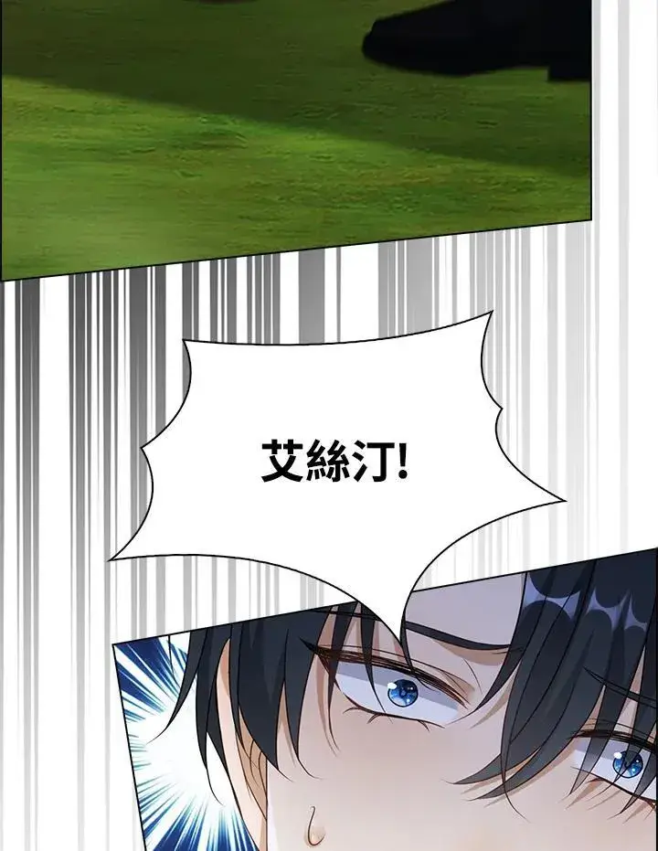 漫画《离开的决心》第47话第53张图