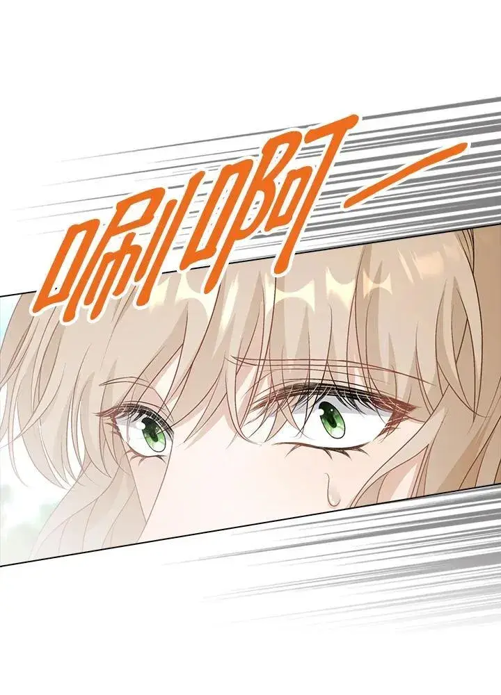 漫画《离开的决心》第47话第55张图