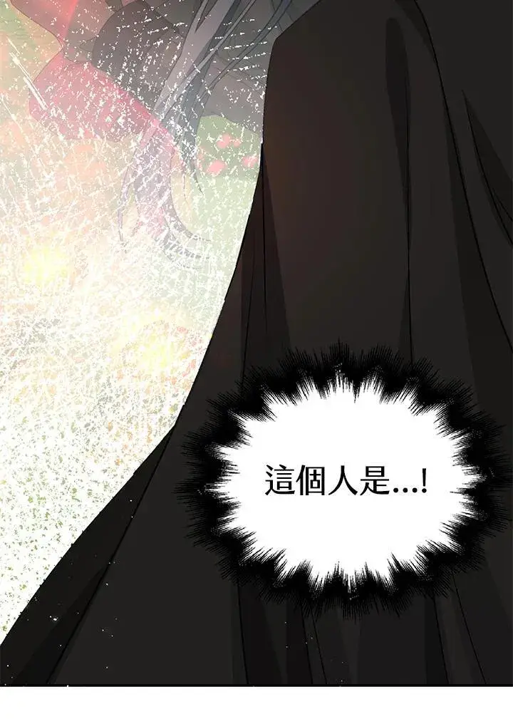 漫画《离开的决心》第47话第64张图