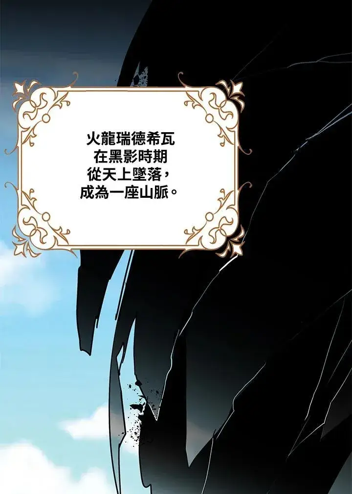 漫画《离开的决心》第47话第66张图