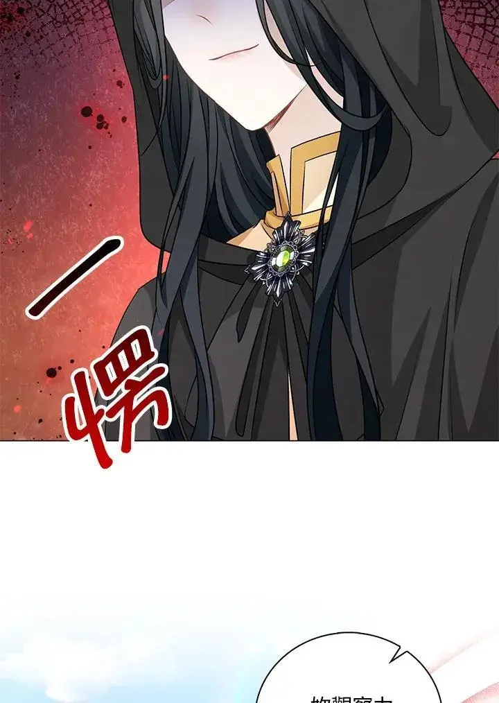 漫画《离开的决心》第47话第86张图