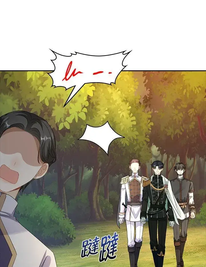 漫画《离开的决心》第48话第11张图