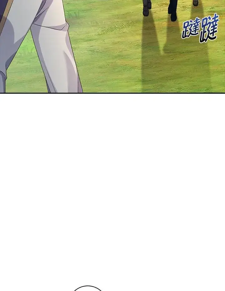 漫画《离开的决心》第48话第12张图