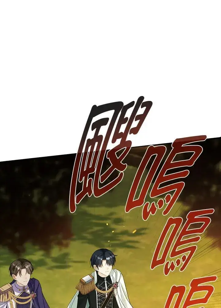 漫画《离开的决心》第48话第34张图