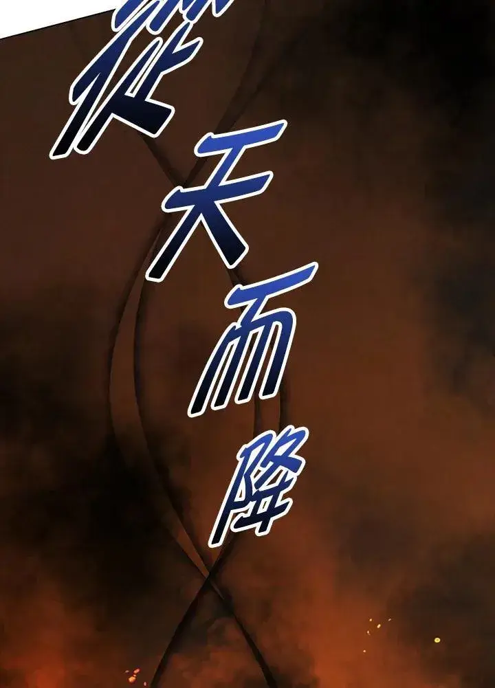 漫画《离开的决心》第48话第36张图