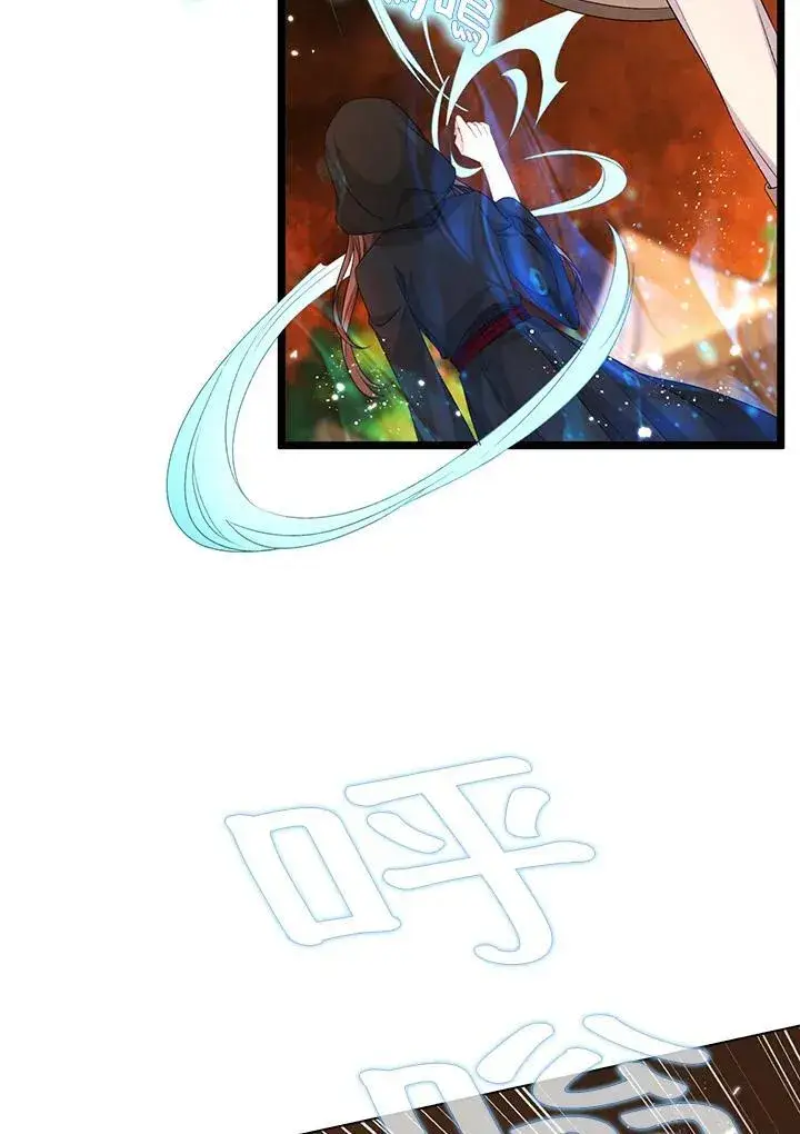漫画《离开的决心》第48话第42张图