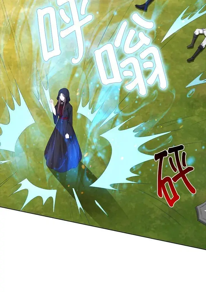 漫画《离开的决心》第48话第45张图
