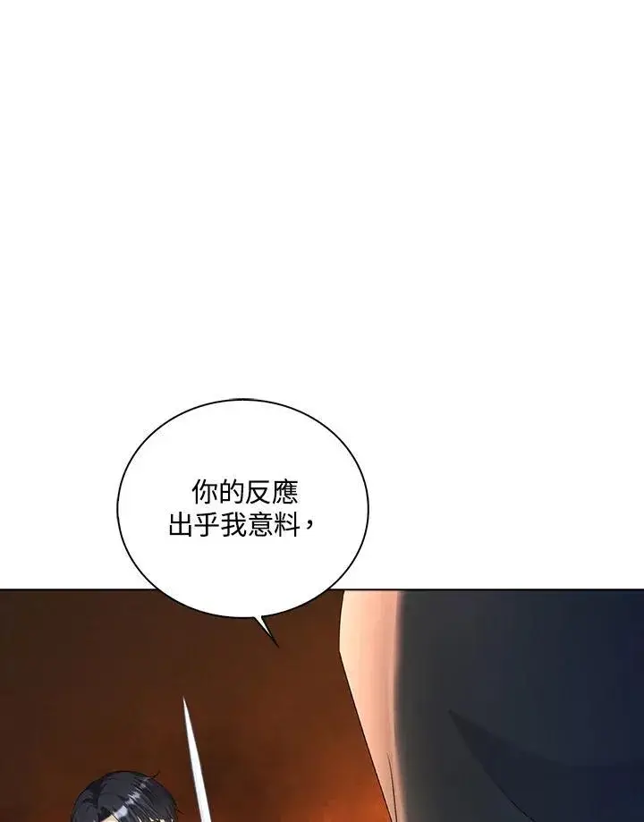 漫画《离开的决心》第48话第48张图